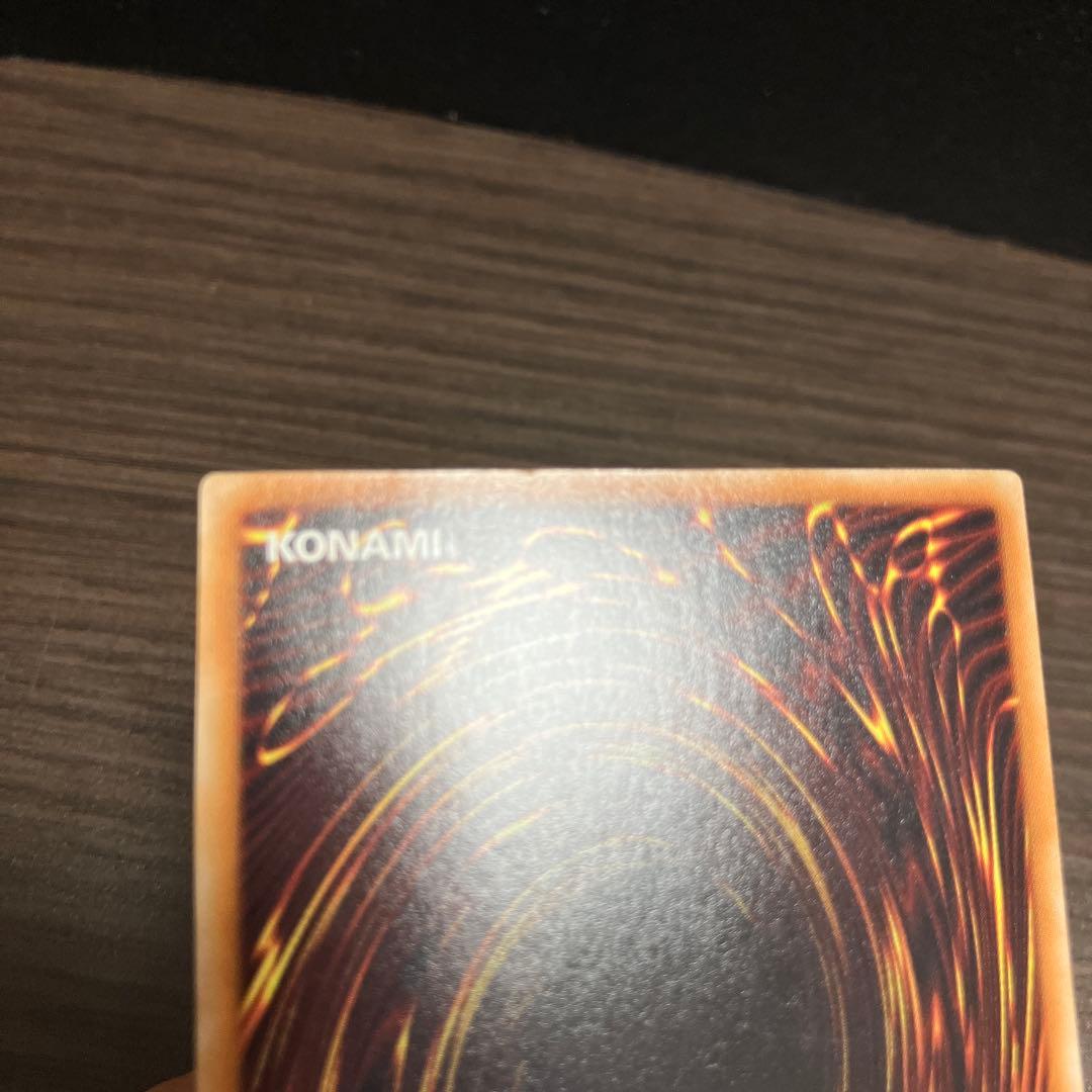 青眼の白龍 trc ホロ ホログラフィック