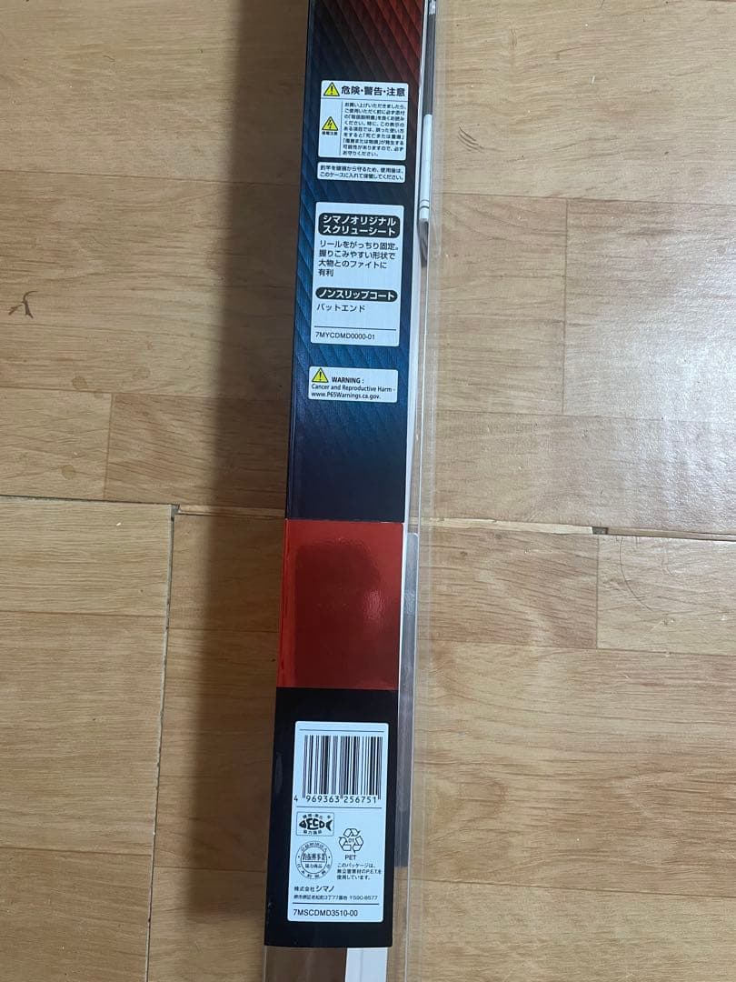 SHIMANO SEAMARK M350 海上釣り堀シーマーク　最終値下げ