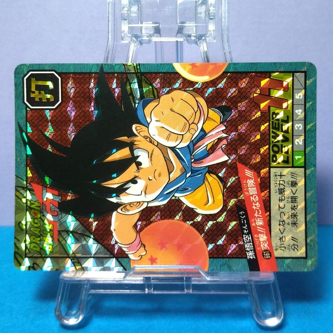 No.661 同梱お値引き有り ドラゴンボールＧＴ カードダス スーパーバトル