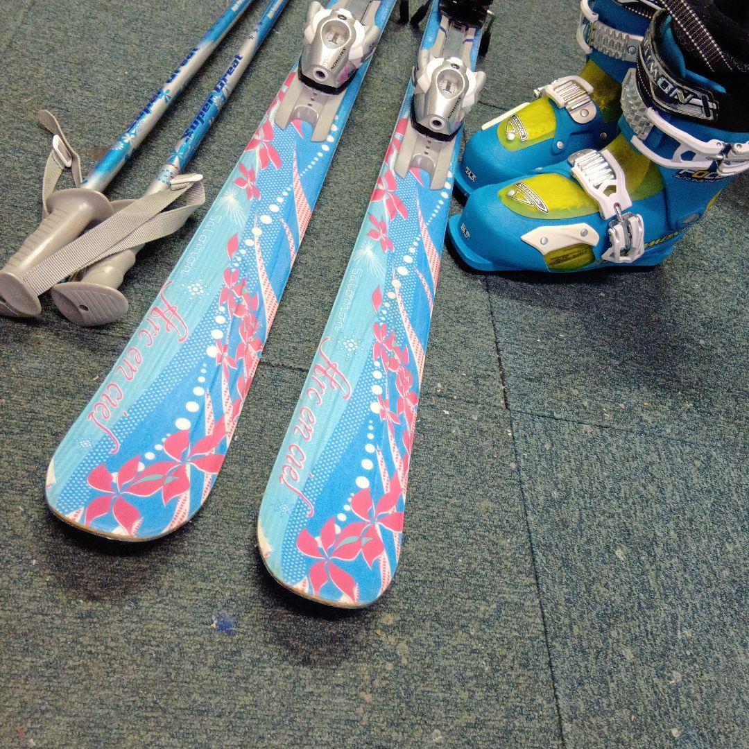 サロモン…メンテナス済 フリースタイル141cm スキー板とスキー靴セット
