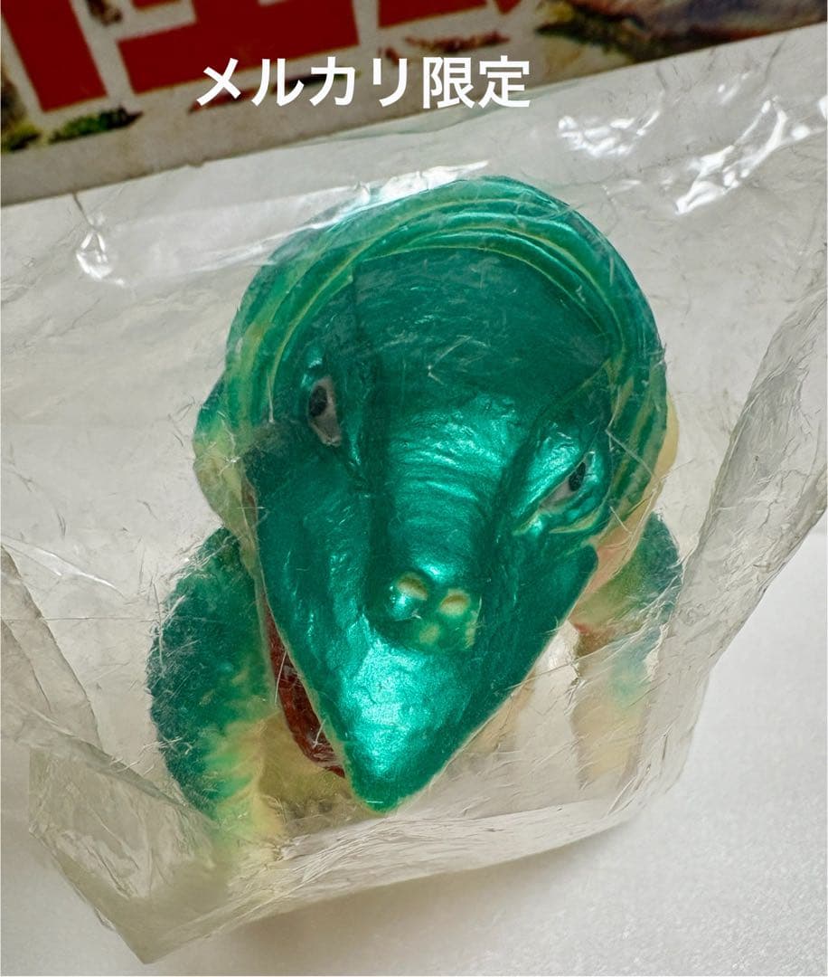 ★1期版　1998年　エレドータス　ブルマァク　スタンダードサイズ