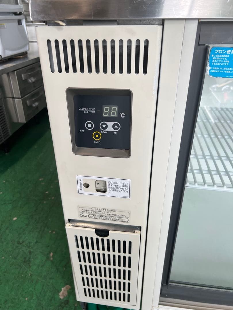 2016年 フクシマテーブル形冷蔵ショーケース