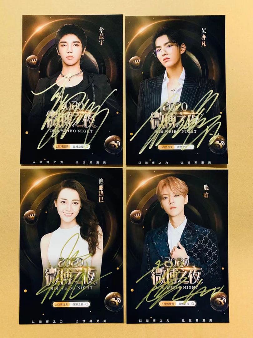 2020微博之夜 直筆サイン 専用