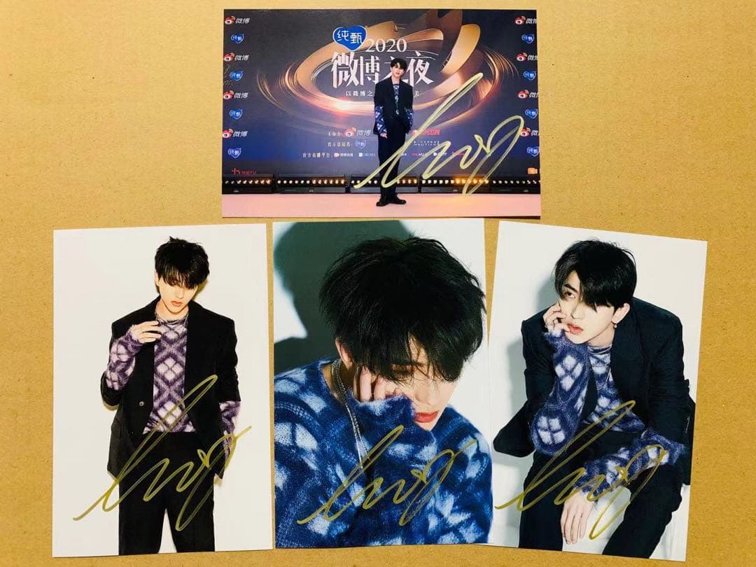 2020微博之夜 直筆サイン 専用