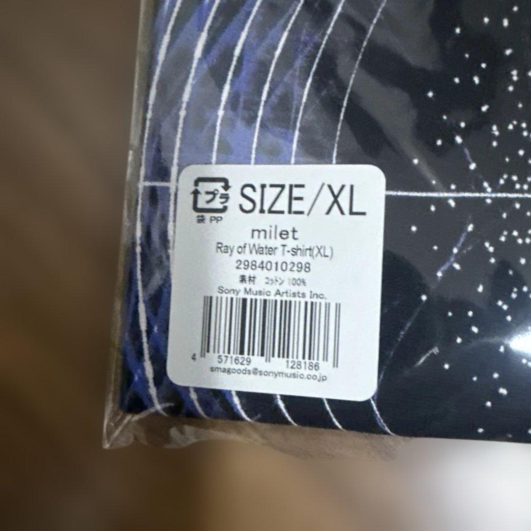 milet ４点セットパーカー　Tシャツ　タオル