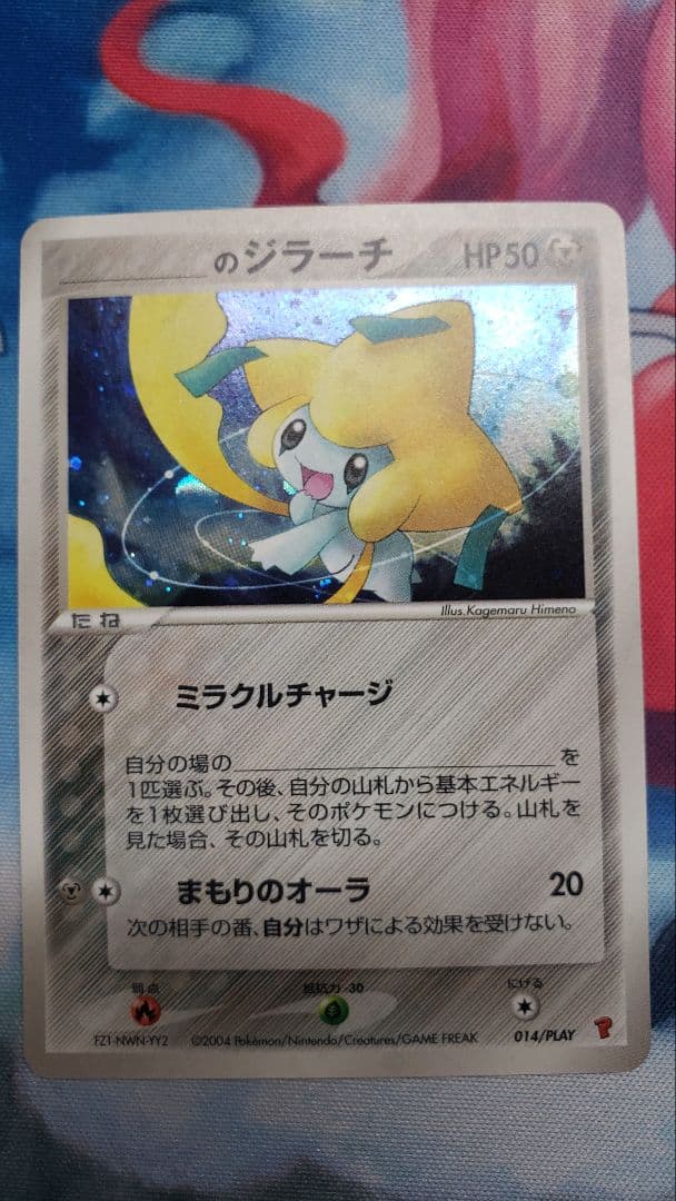 ポケモンカードゲーム Kgmasonxxx