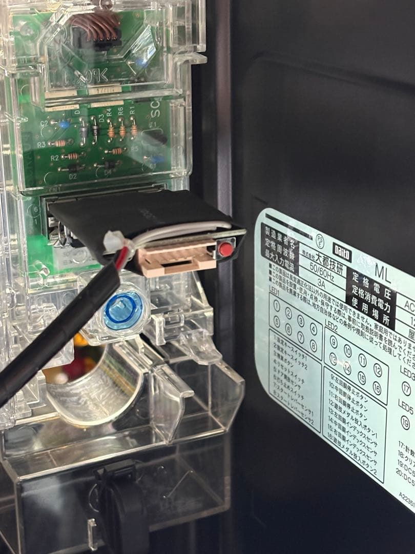 データカウンター対応ユニット付！スマスロ ソードアートオンライン SAO 実機