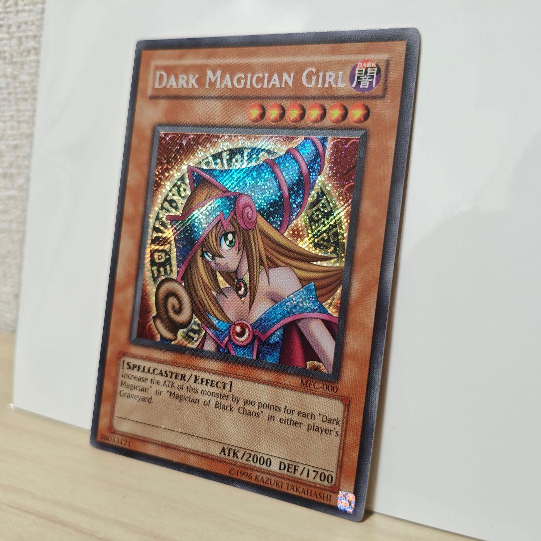 遊戯王 MFC-000 ブラック・マジシャン・ガール 北米版1stシークレット