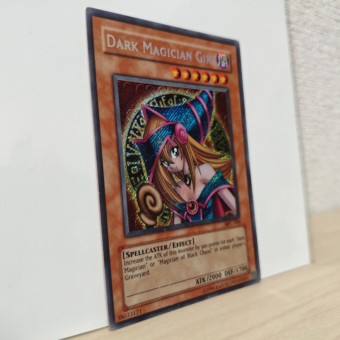 遊戯王 MFC-000 ブラック・マジシャン・ガール 北米版1stシークレット