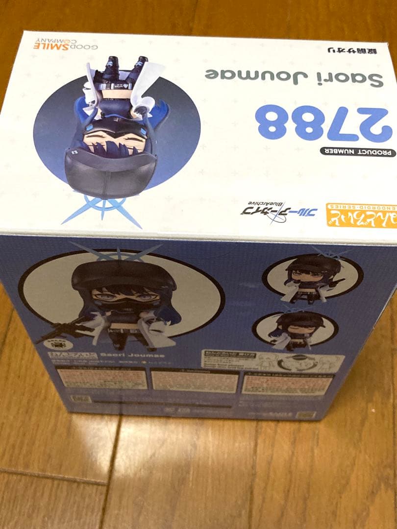 【新品未開封】ブルーアーカイブ　ねんどろいど　サオリ