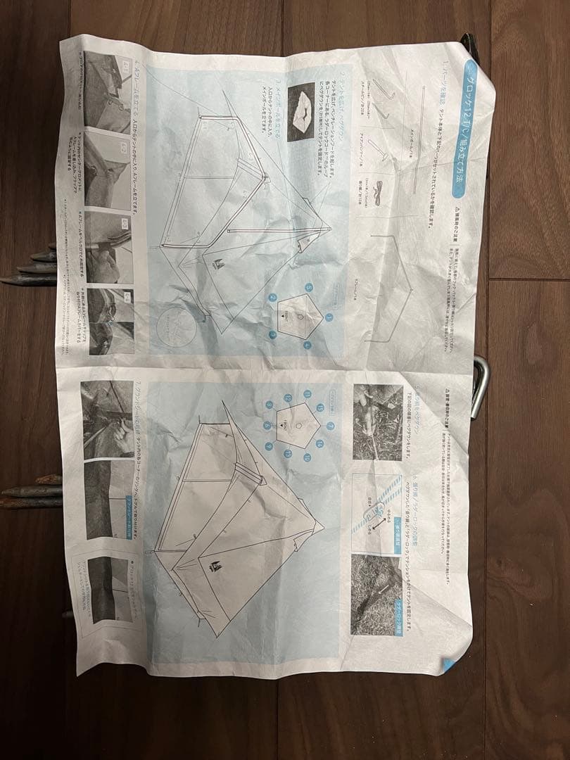 OGAWA Gloke 12 T/C テント オガワグ ロッケ