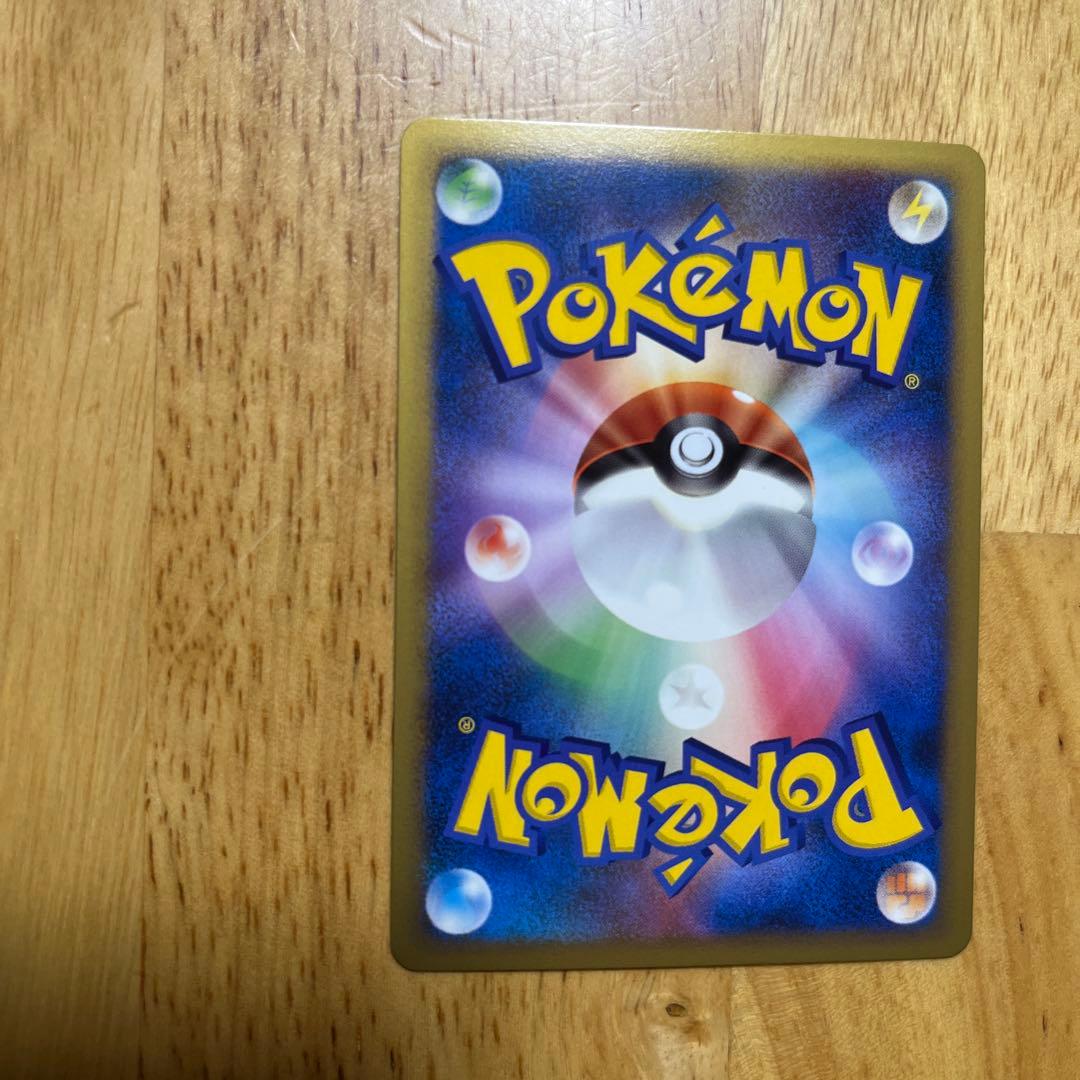 ポケモンカード　シャワーズ016/080 L2