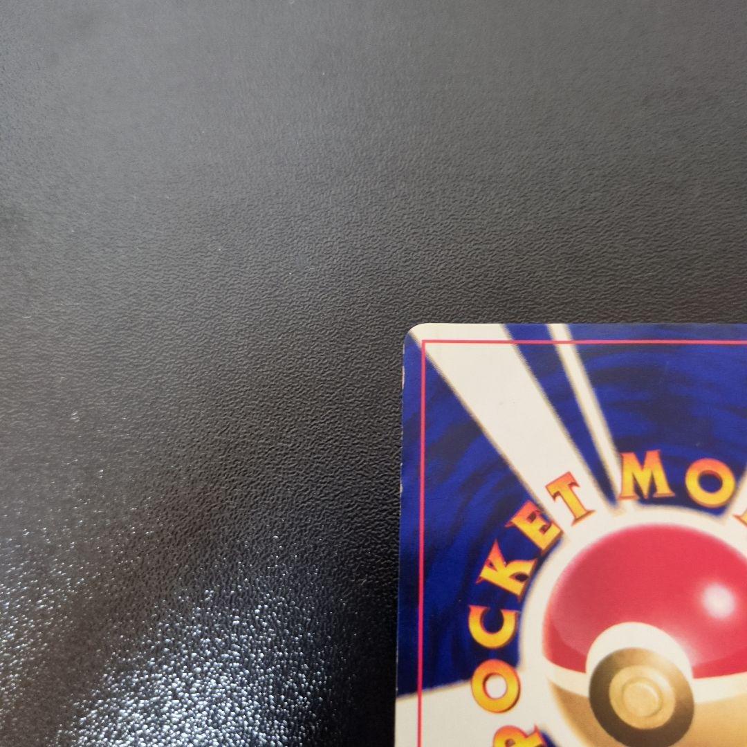 ぐ*げ様 ひかるミュウ_「月刊コロコロコミック01年5月号」 おまけカード PR