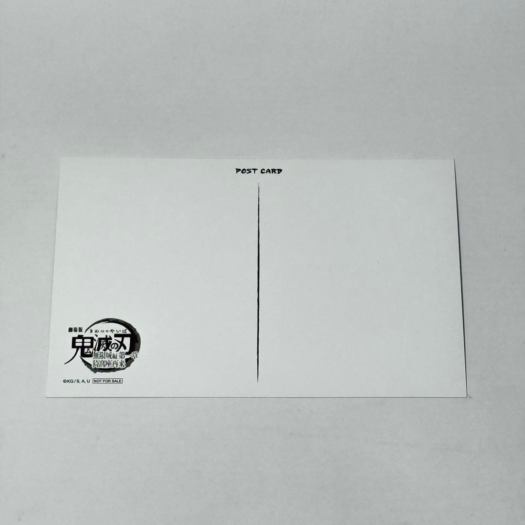 劇場版『鬼滅の刃』無限城編　栗花落カナヲ　劇場半券キャンペーンポストカード10枚