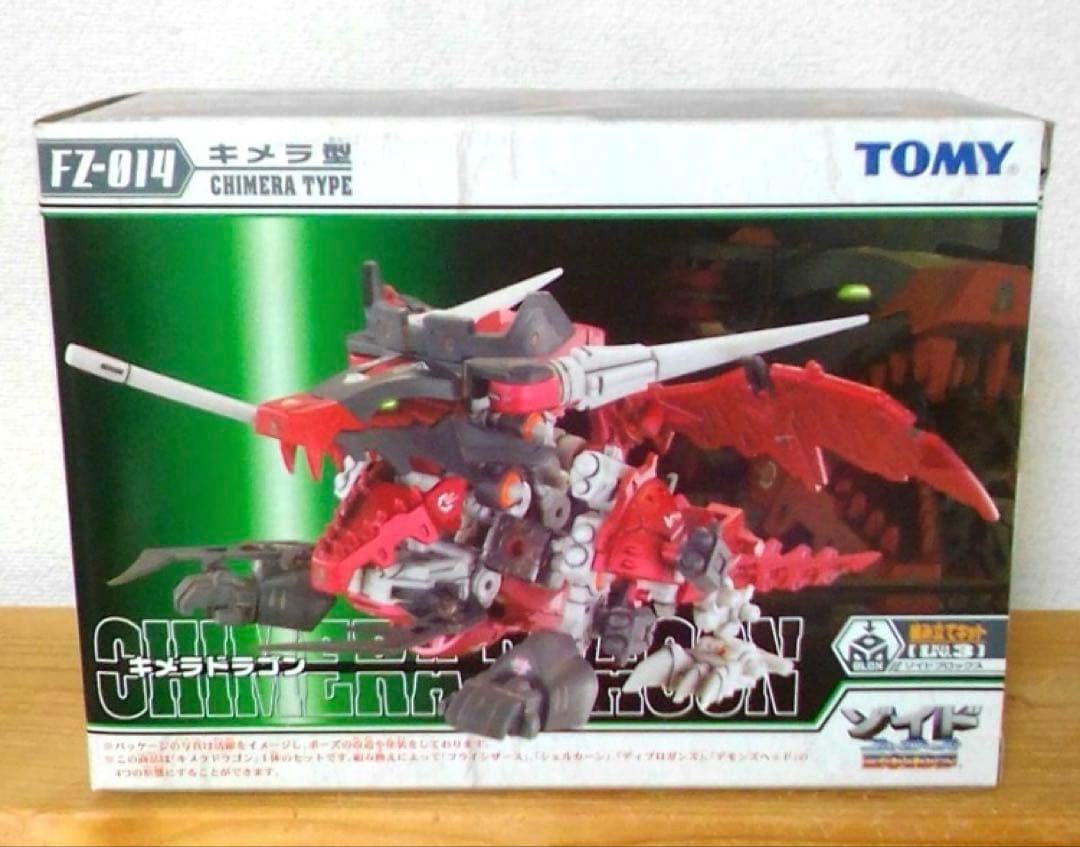 TOMY製　ゾイドフューザーズ　キメラドラゴン
