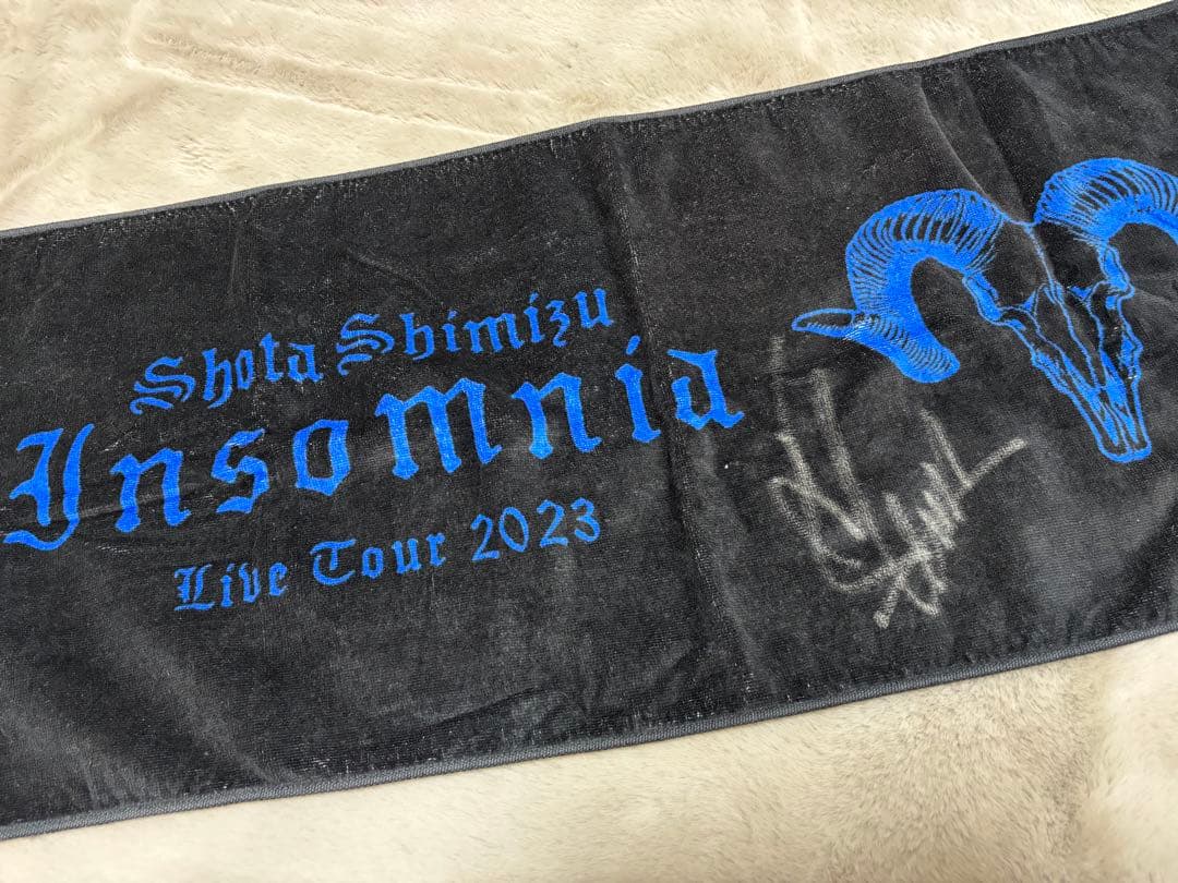 清水翔太　サイン入りタオル