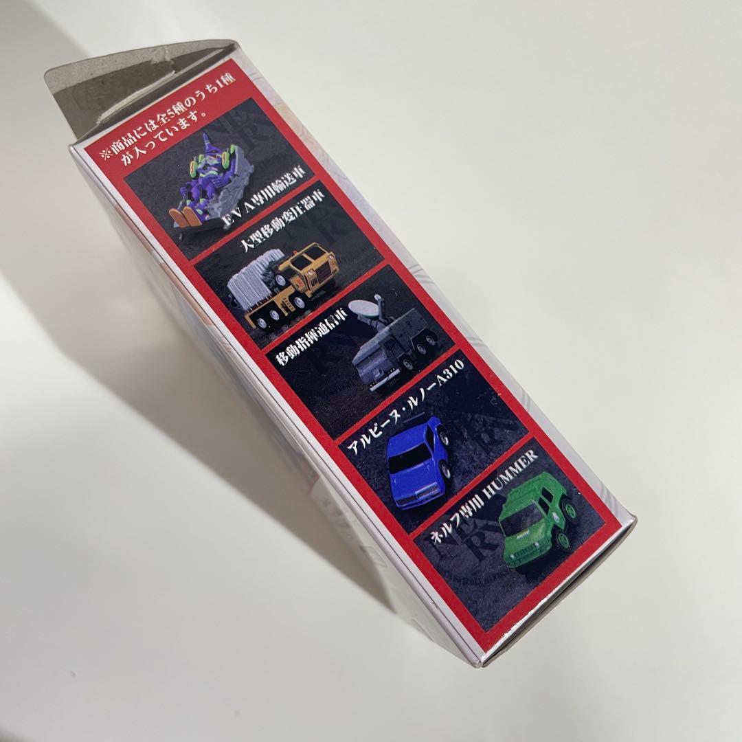 レア チョロQ エヴァンゲリオン新劇場版：序 全5種 まとめ売り