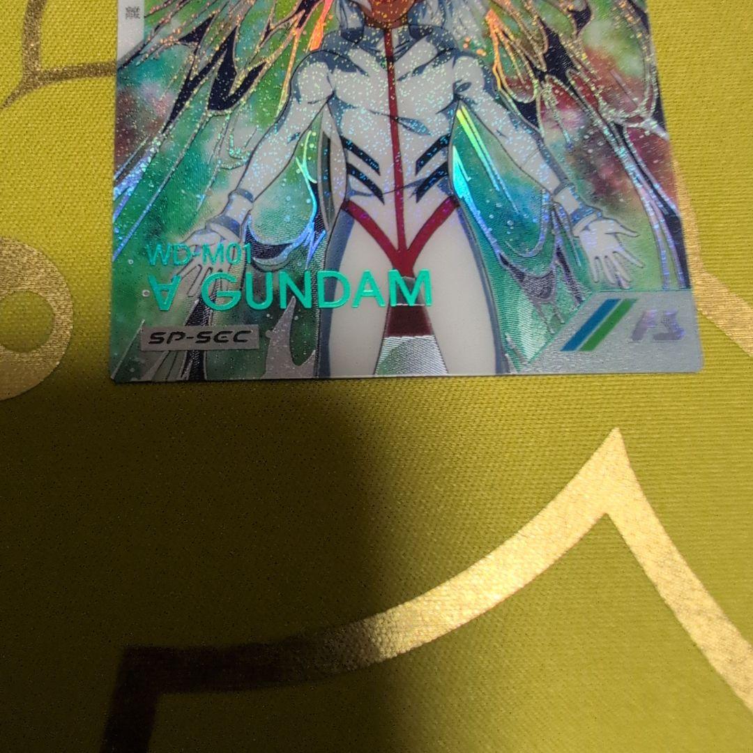 アーセナルベース　ターン∀　SP-SEC シークレット