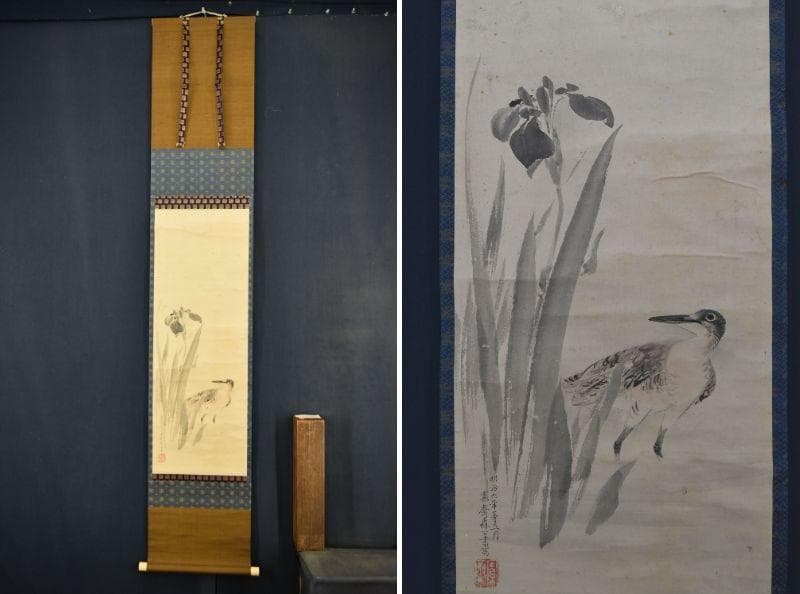 【真作】森寛斎/菖蒲鳥之図/花鳥図/クイナ図/掛軸/名家伝来/AA-386