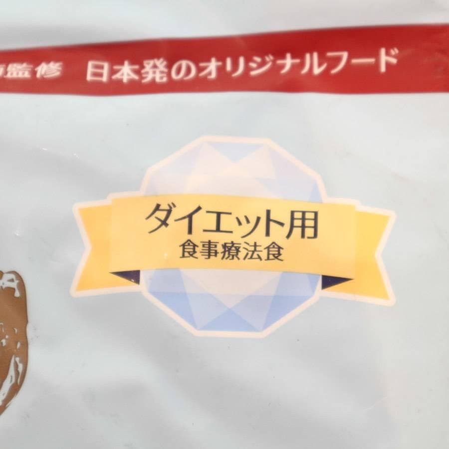 ナチュラルハーベスト レジーム スモール(チキン) 1.1kg×3袋 成犬～老犬