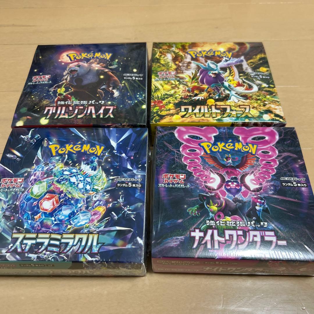 クリムゾンヘイズ他 新品未開封 シュリンク付き