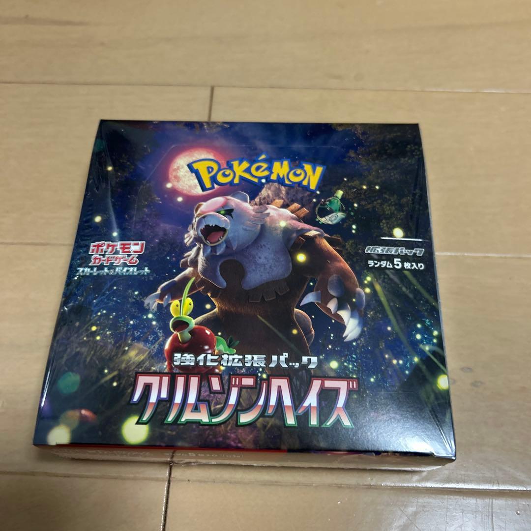 クリムゾンヘイズ他 新品未開封 シュリンク付き