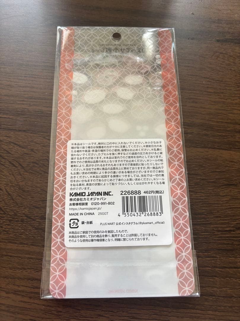 BONBON DROP ボンボンドロップ シールセット