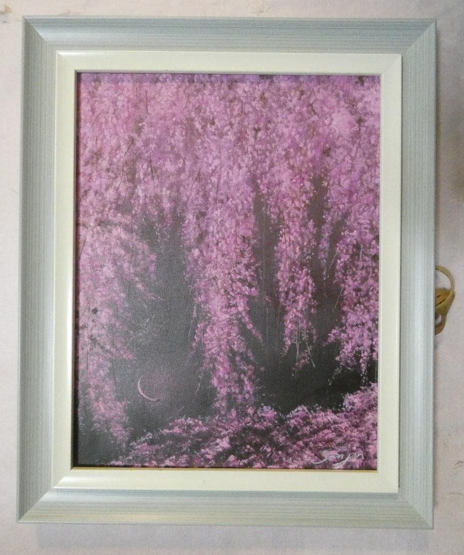 絵画　風景 千住博「桜図」 サインF6サイズ額装済み 肉筆手描き