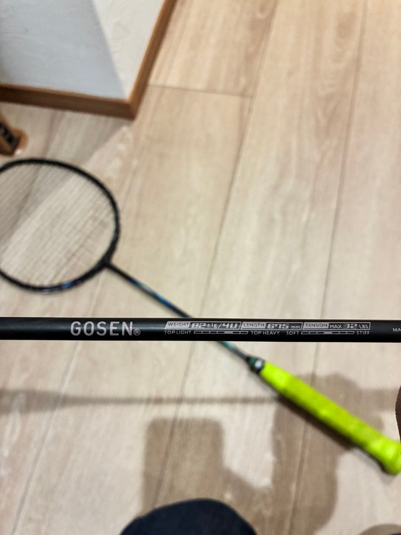 GOSEN インフェルノスマート4uG5