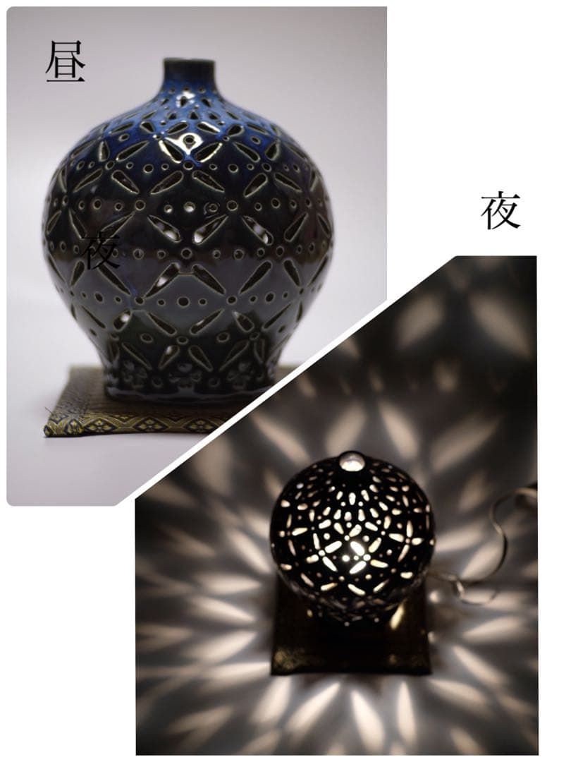 相談可　ハンドメイド　陶器　ランプシェード　陶燈　花瓶　インテリア