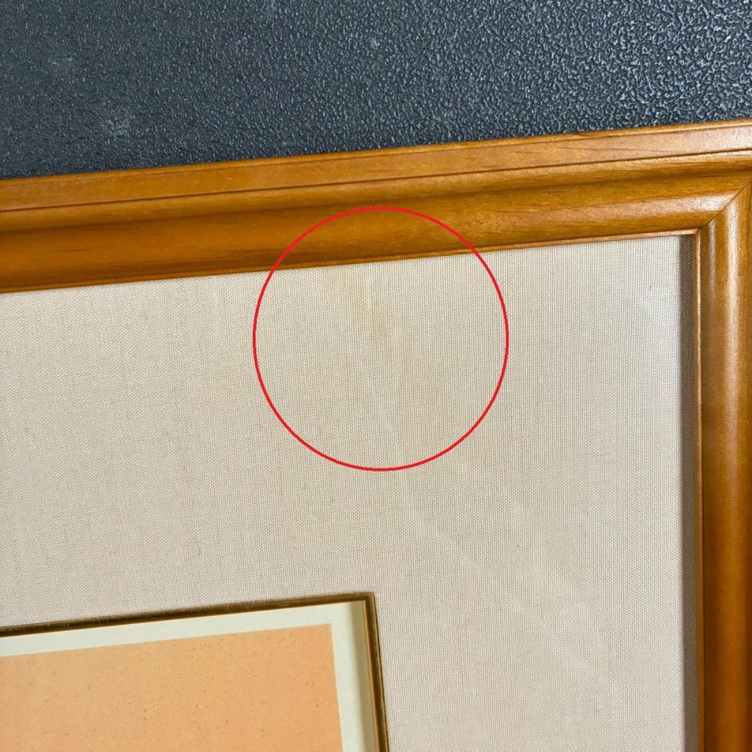 美品 上村松篁「双鳩」リトグラフ 直筆サイン・印章入 花鳥画 上村松園の長男