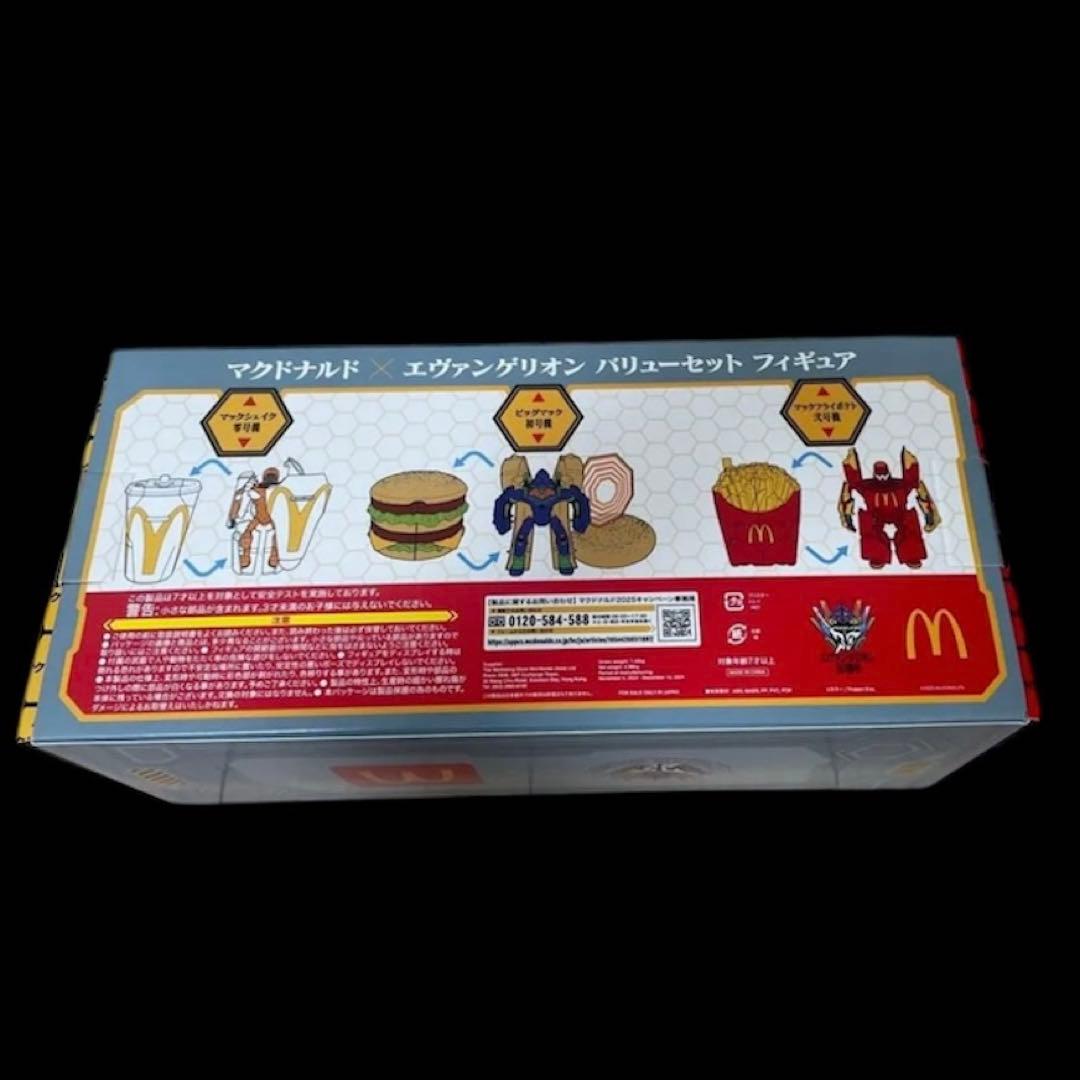 10個セット　マクドナルド エヴァンゲリオン フィギュア　マック　エヴァ