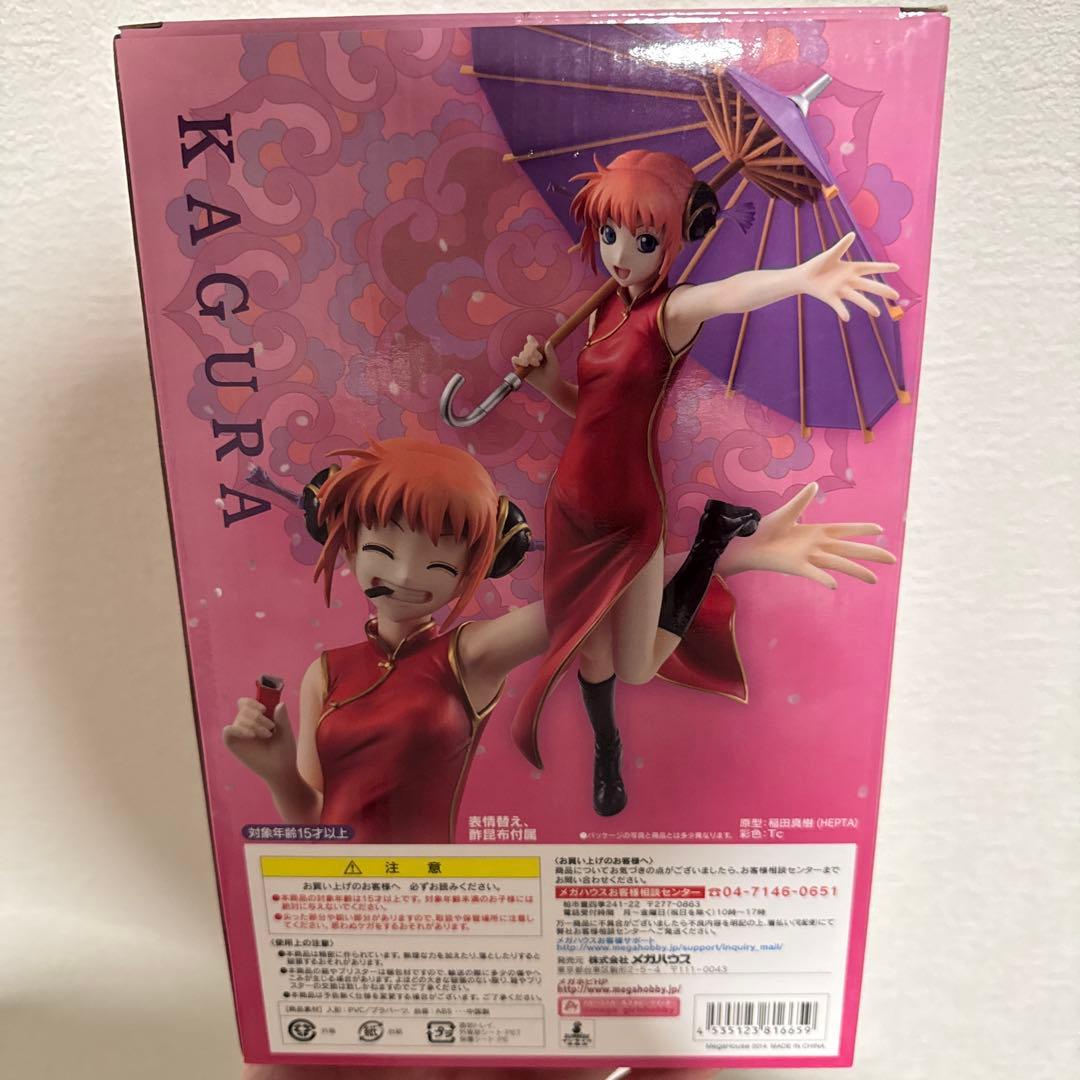 Ｇ.Ｅ.Ｍseries銀魂　KAGURA 神楽 Ver.チャイナ