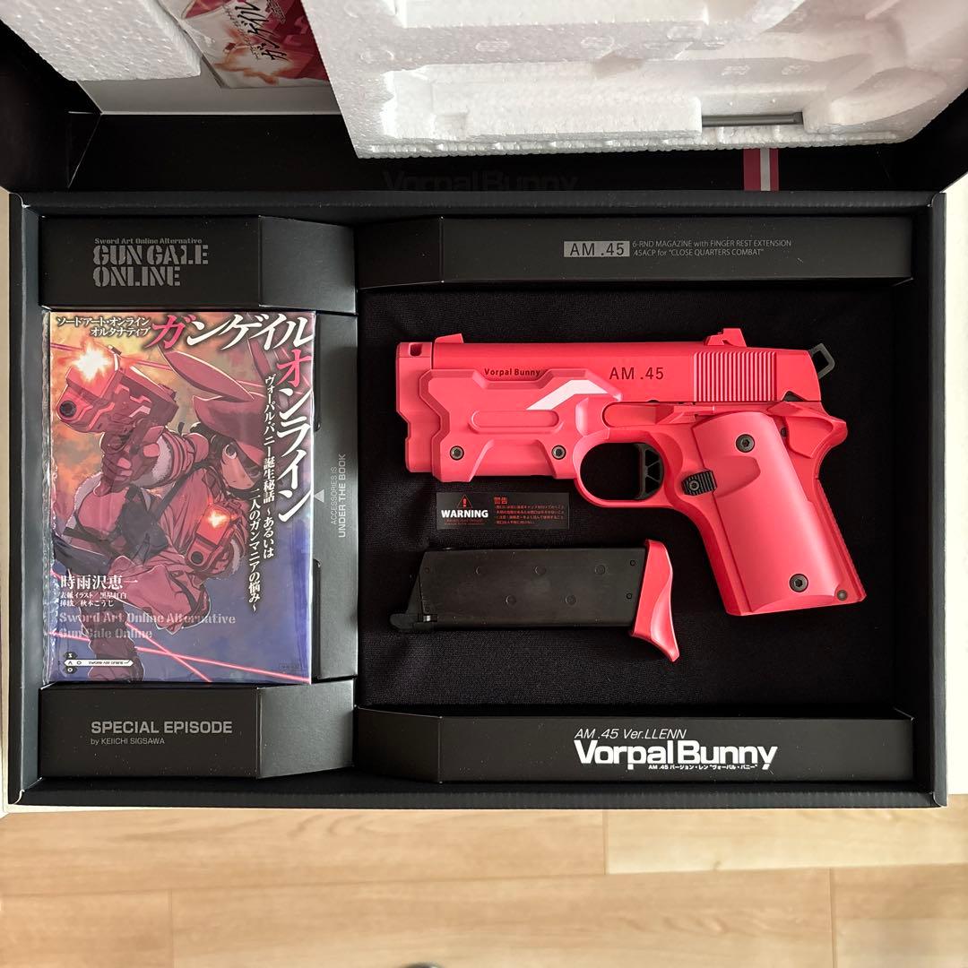 東京マルイ AM.45 バージョン・レン\"ヴォーパル・バニー\"