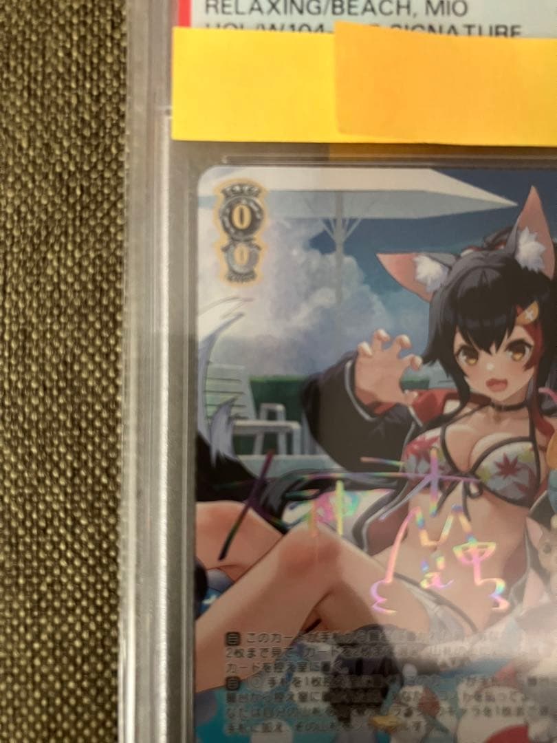 【PSA10】大神ミオ　SSP　プールでまったり　ホロライブ vol.2