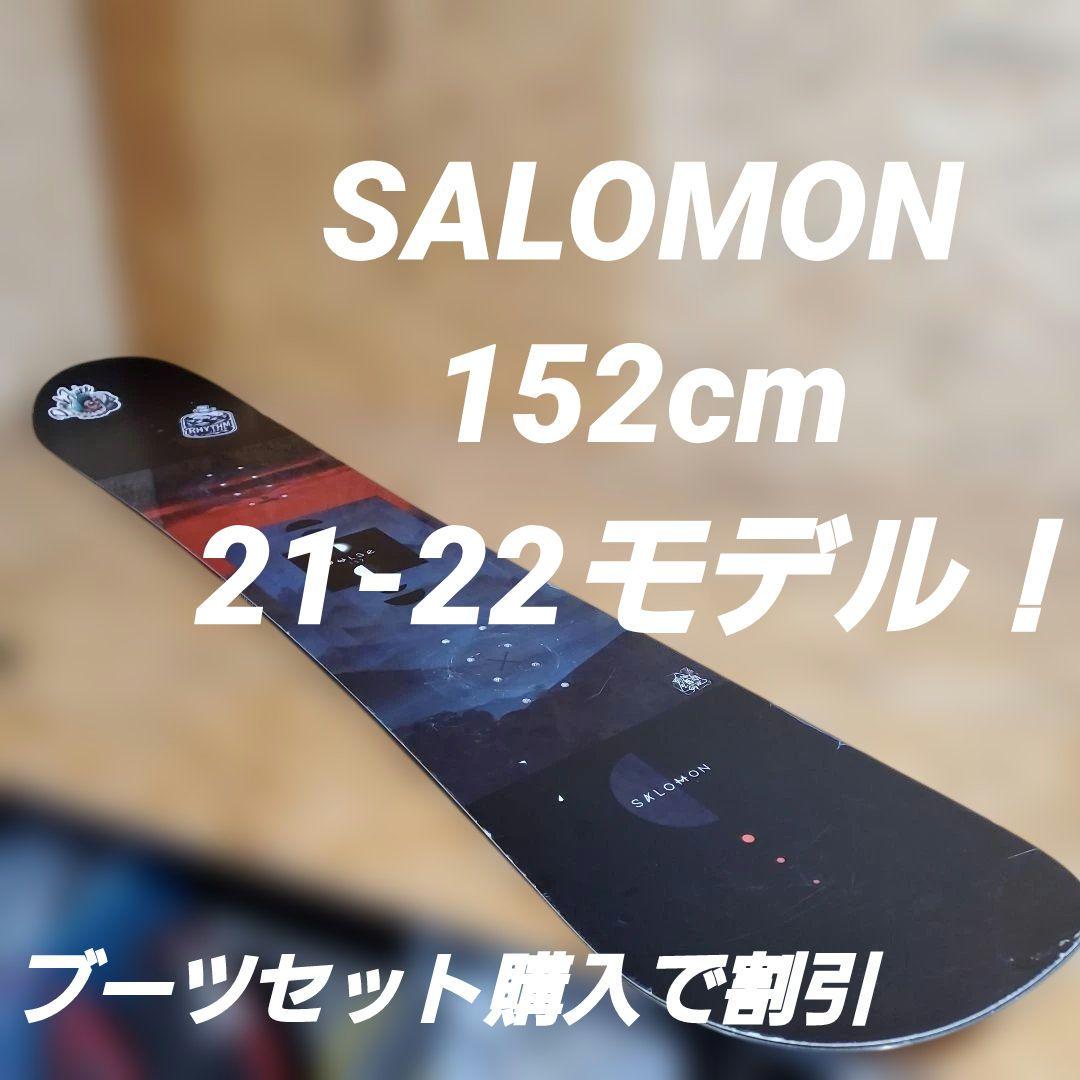 SALOMON　PULSE 2021-22モデル！ a2637