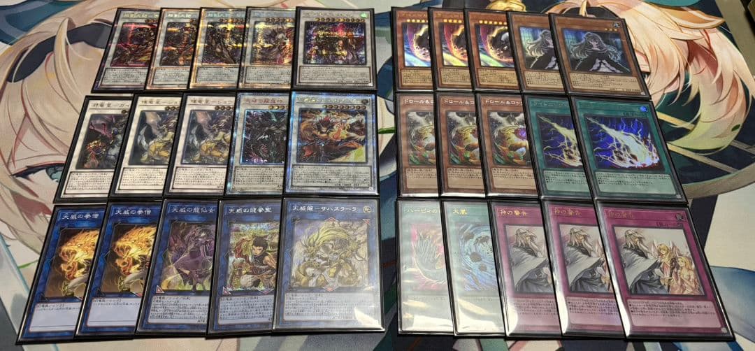 天威相剣デッキ　フルレア