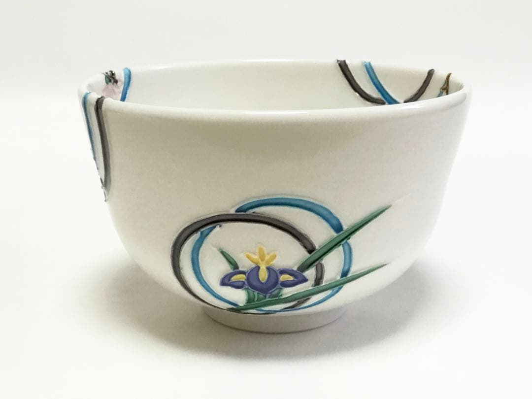 茶碗 交趾 輪違草花 中村翠嵐 茶道具 新品