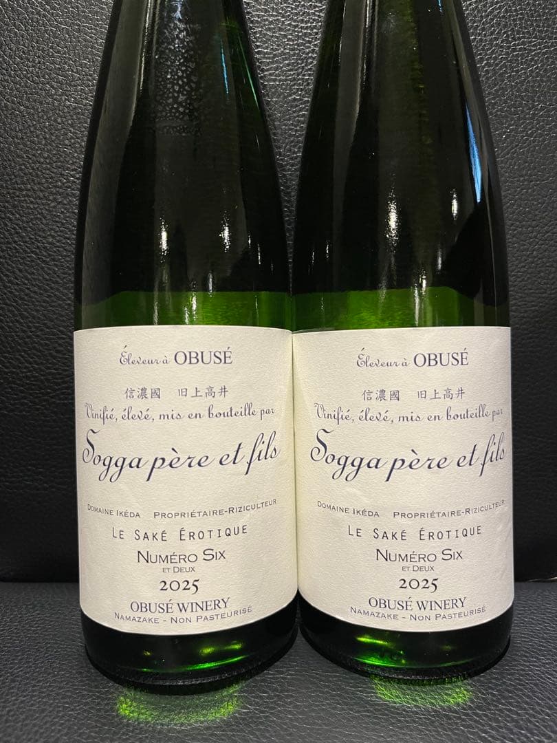 【2026年1月製造】ソガペールエフィス「ヌメロシス」 サケ エロティック×2本