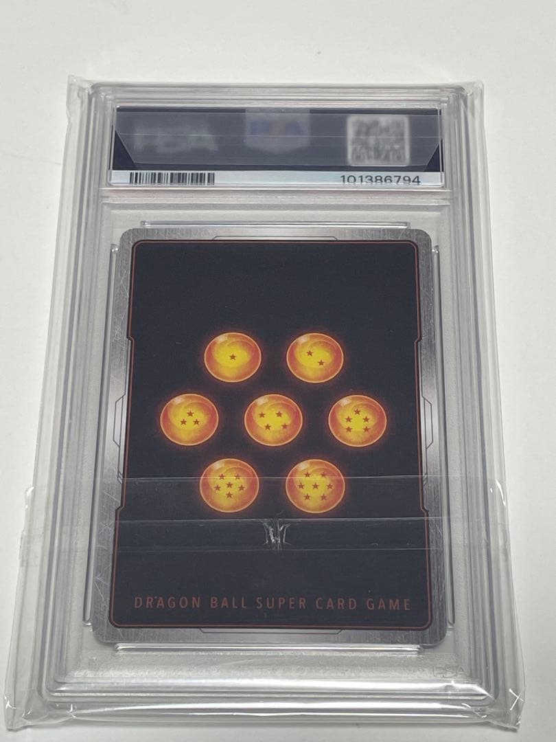 2024年　PSA10 フリーザ　アルティメットバトル　公式大会限定品
