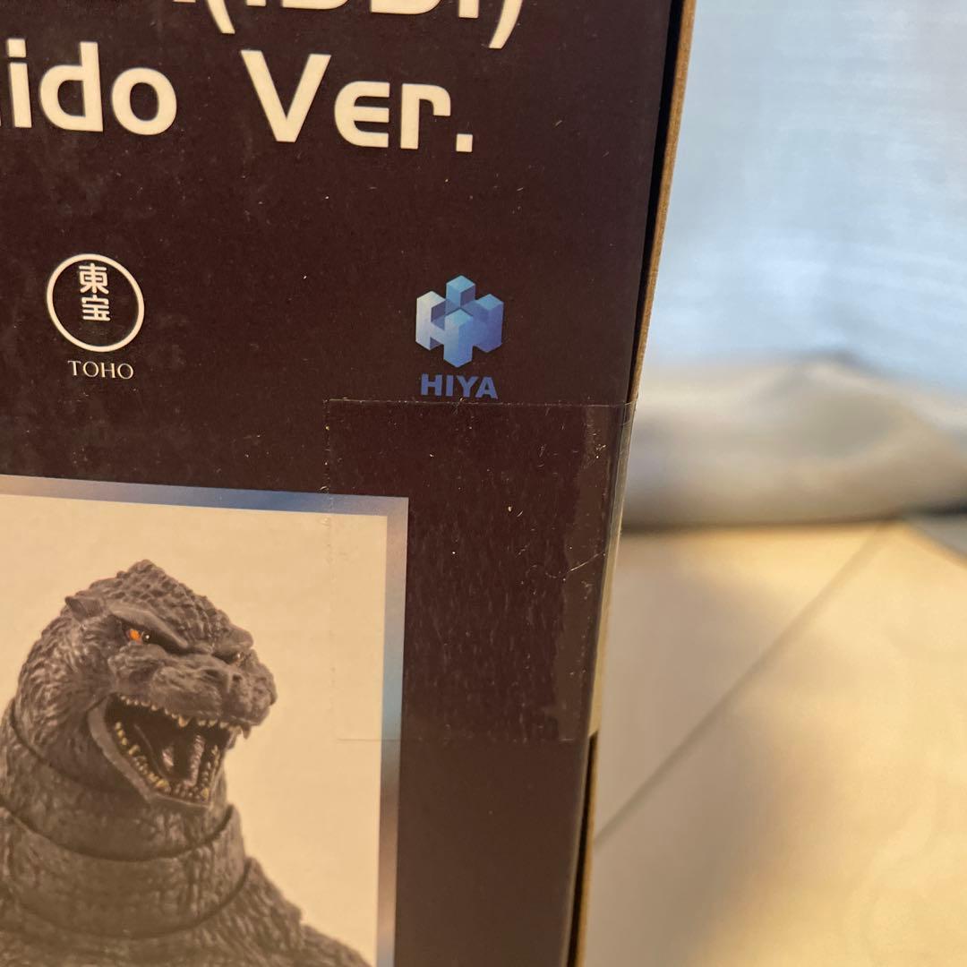 新品　HIYA toys ゴジラVSキングギドラ　1991 ゴジラ　熱線放射