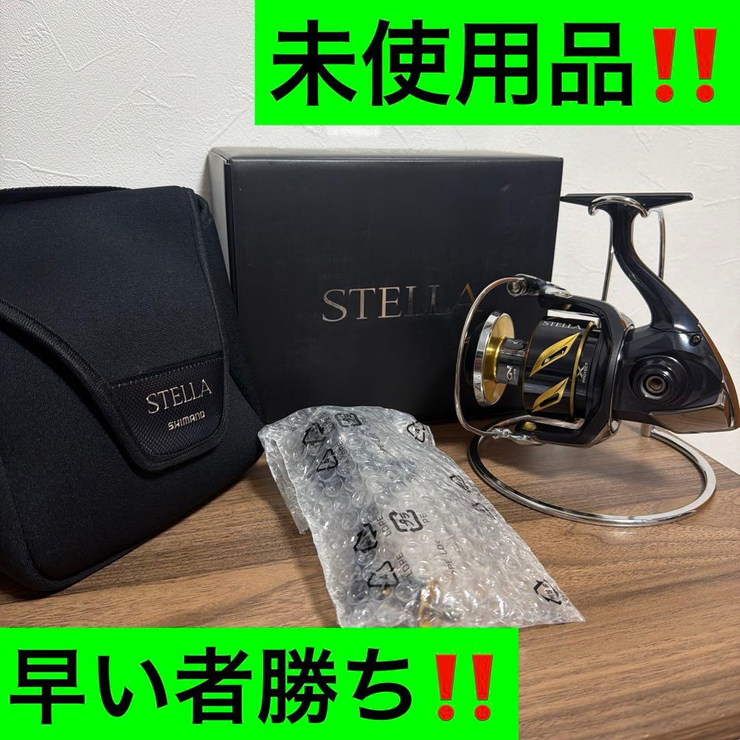19ステラSW8000HG 未使用品‼️