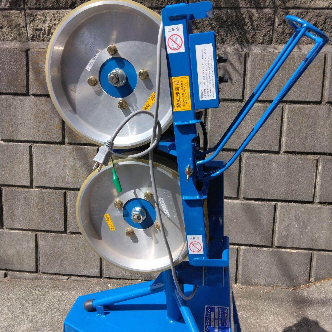 SSK軟式分割式ピッチングマシンセット