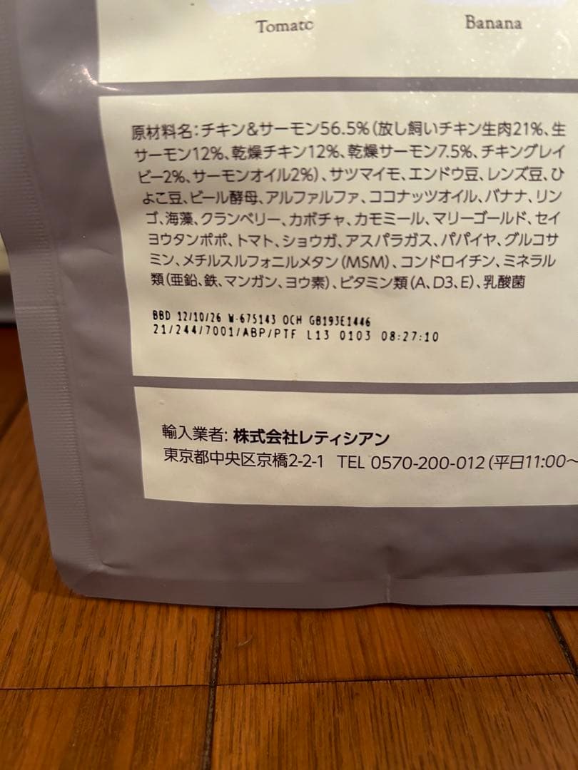 モグワンドッグフード 1.8kg×3袋