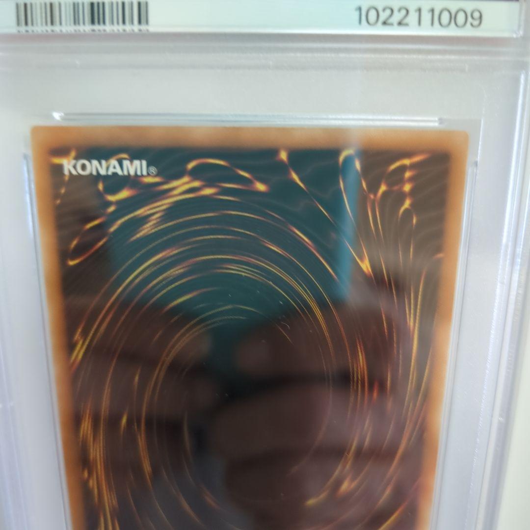 遊戯王 カオス・ソルジャー 　レリーフ　 PSA8　アルティメット　鑑定品