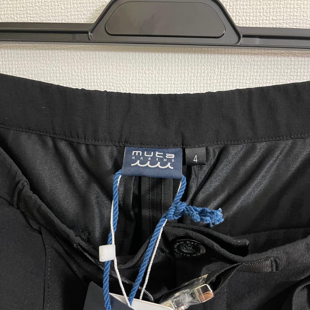 muta MARINE ベルト付きナイロンパンツ ブラック 4 新品未使用