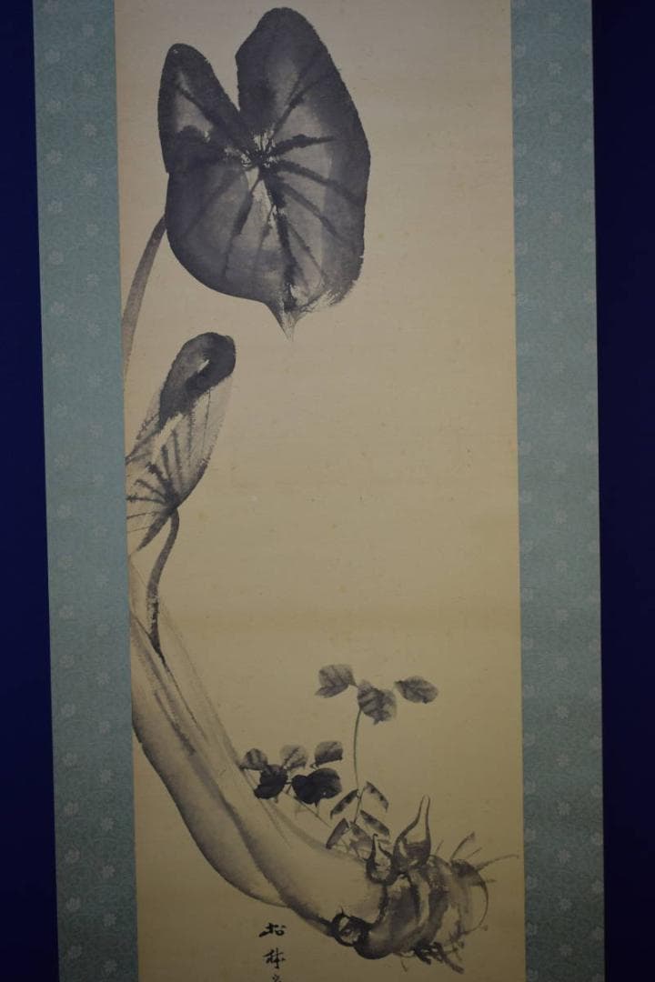 真作/藤井松林/里芋図/布袋屋掛軸HI-120