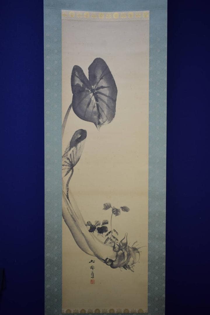 真作/藤井松林/里芋図/布袋屋掛軸HI-120