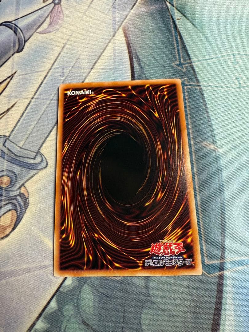 遊戯王　増殖するG 25th シークレット