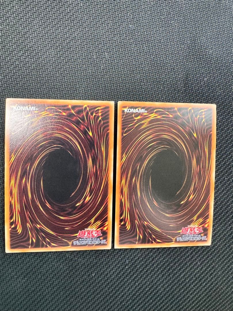 遊戯王　無限泡影2枚セット　20th